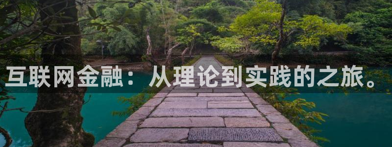 九游会ag真人官网