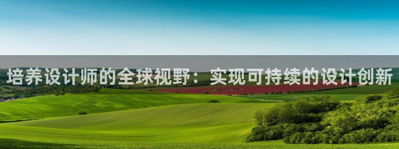 九游会官网登录首