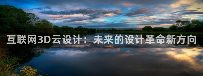 九游会手机登陆吗