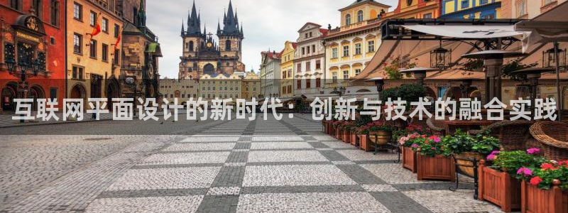 莉莉斯园游会九游