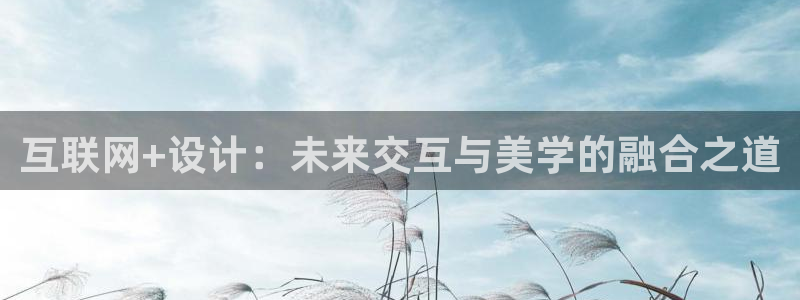 九游会登录首页