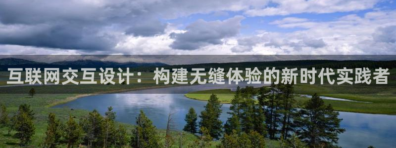 J9九游会真人游戏第一品牌