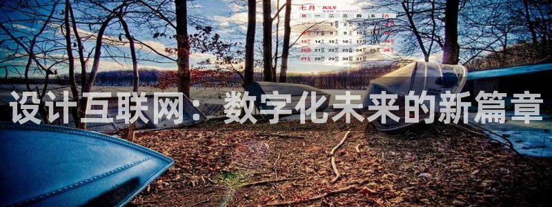 九游会官网登入