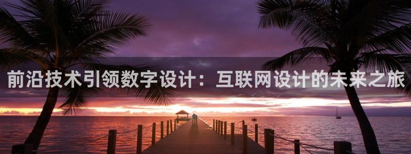 九游会官网登录中心入口