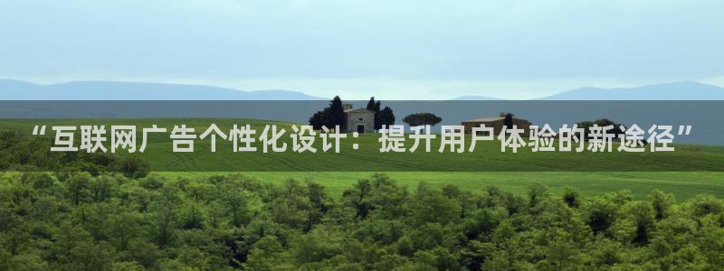 九游会官网入口下载安装